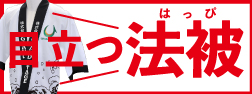 法被